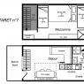 Meribel Mottaret - Residencia Caron - STUD/DUP 28M2 3/4P N 4E/85/80LM